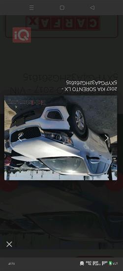 كيا سورينتو